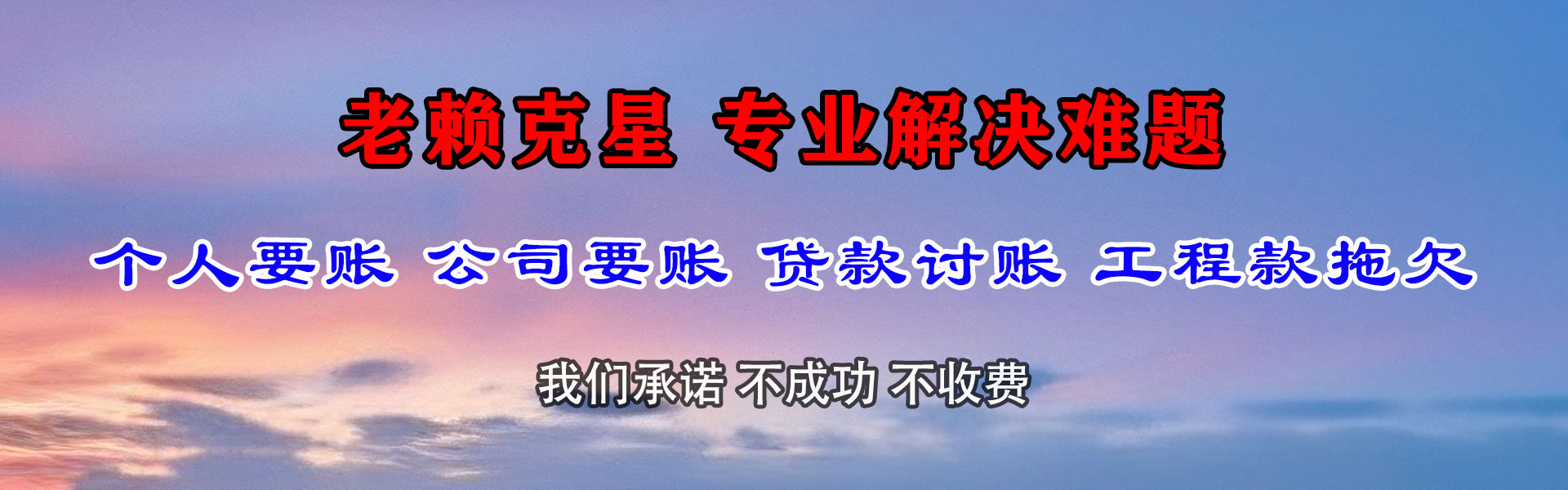 吉安催收公司